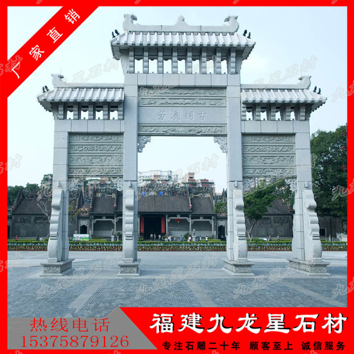 山門牌坊5.jpg