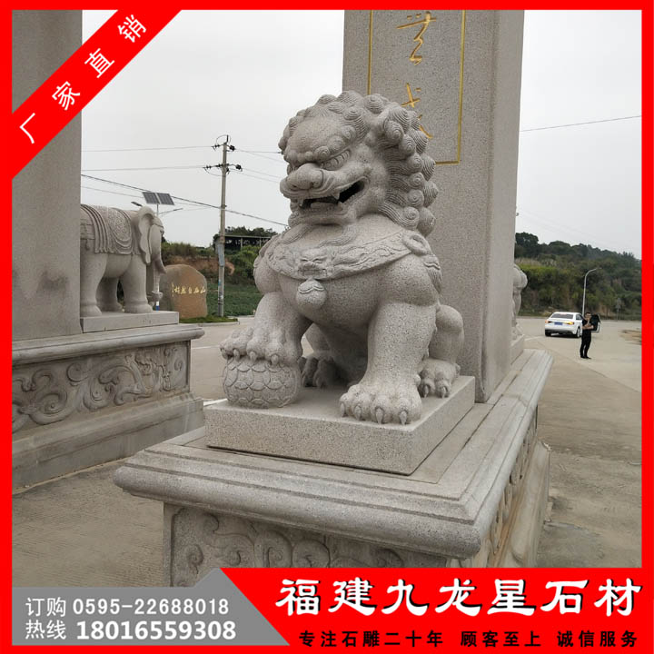 北京獅.jpg