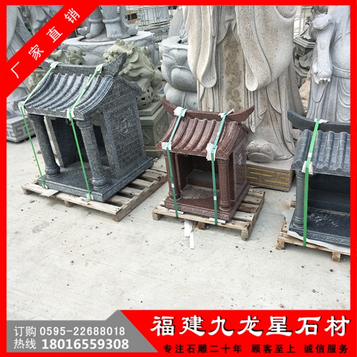 土地公A (1).jpg
