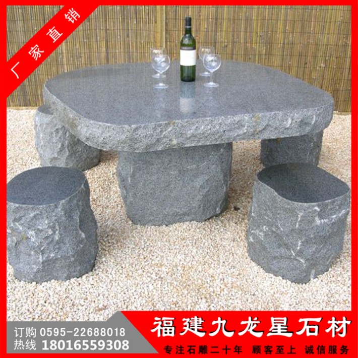 石桌椅21.jpg