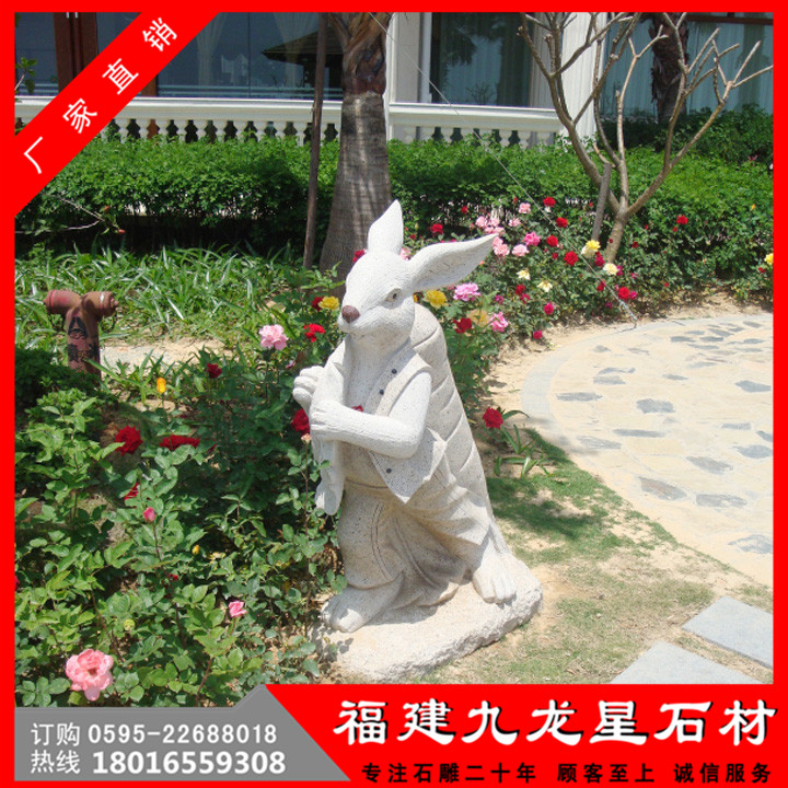 福建泉州市九龙星有限公司品名:石雕兔子半身雕塑  东方人雕像  古代