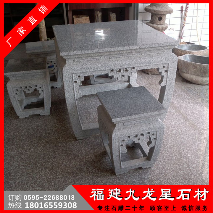 石桌椅38.jpg