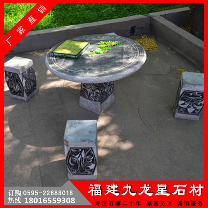 石桌椅85.jpg