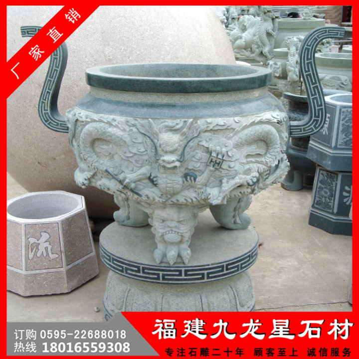 香爐 (33).jpg