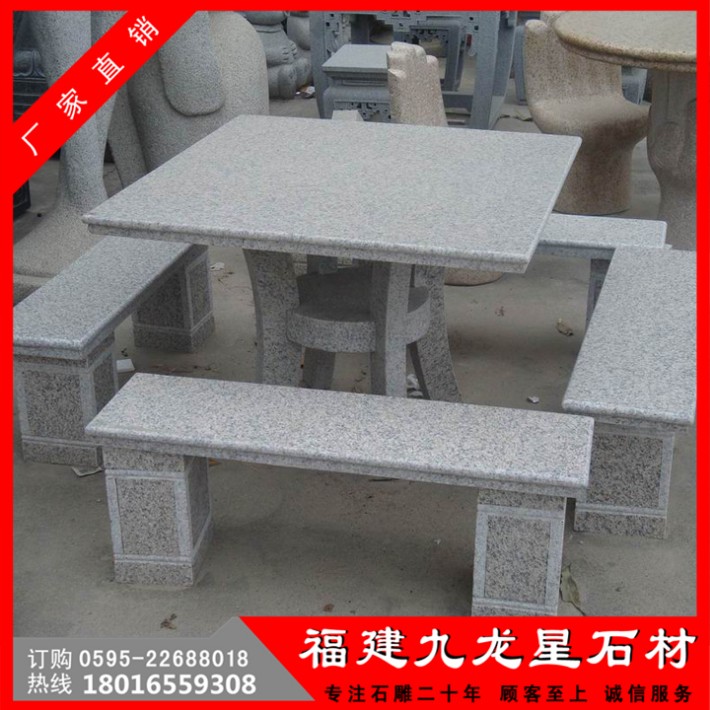 石桌椅72.jpg