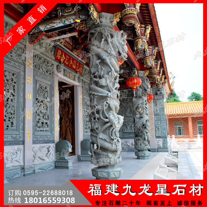 石雕龍柱 (13).jpg