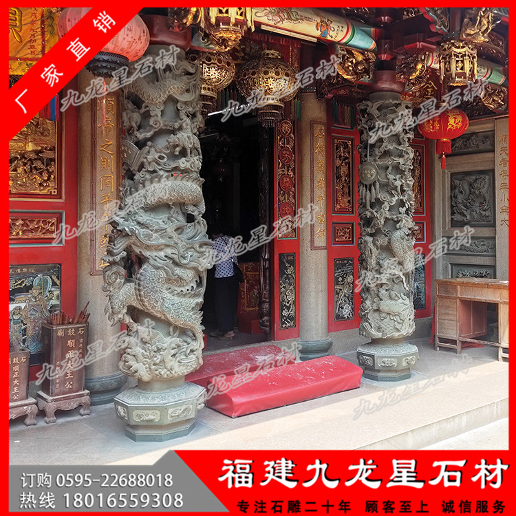 石雕龍柱 (1).jpg
