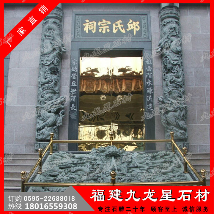 石雕龍柱 (19).jpg