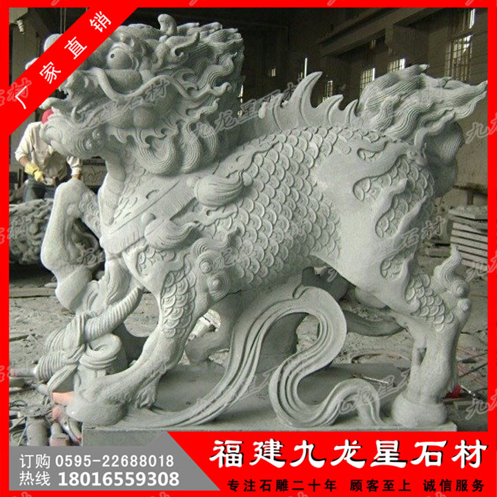麒麟76-雜.jpg