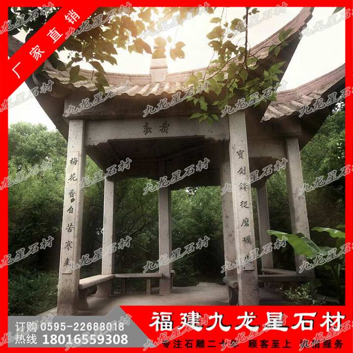 涼亭 (14).jpg