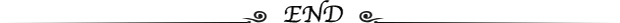 END圖片.png