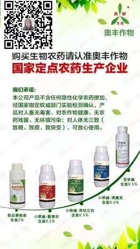 產(chǎn)品二維碼圖片.jpg
