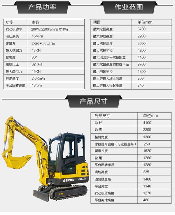 5万元下农用微型挖掘机