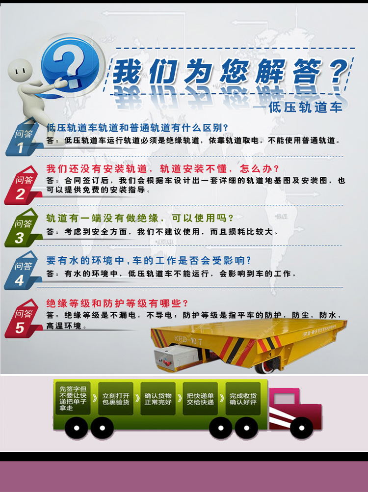 網(wǎng)頁大圖版式-低車KPT-1T_41_看圖王.jpg