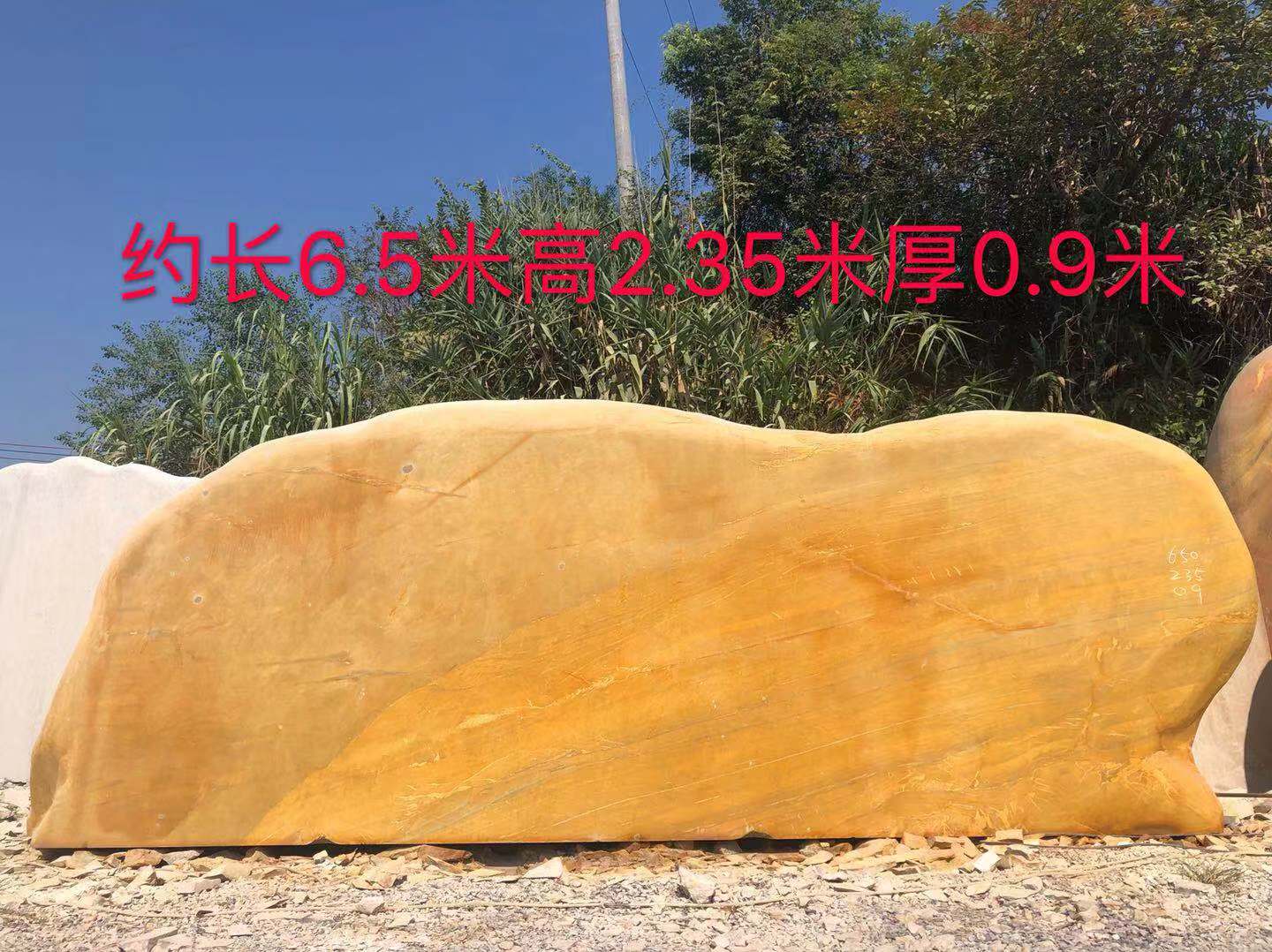 成语什么山石_成语故事图片(3)