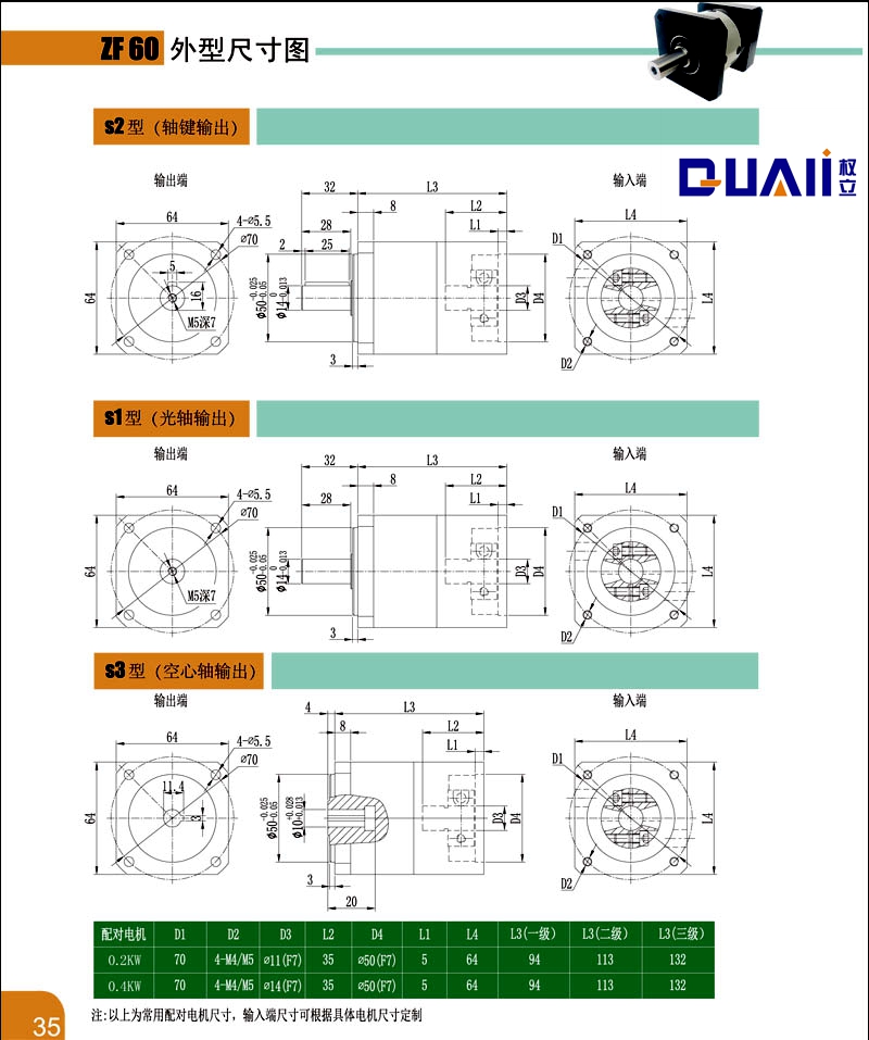 ZF60外形尺寸.jpg