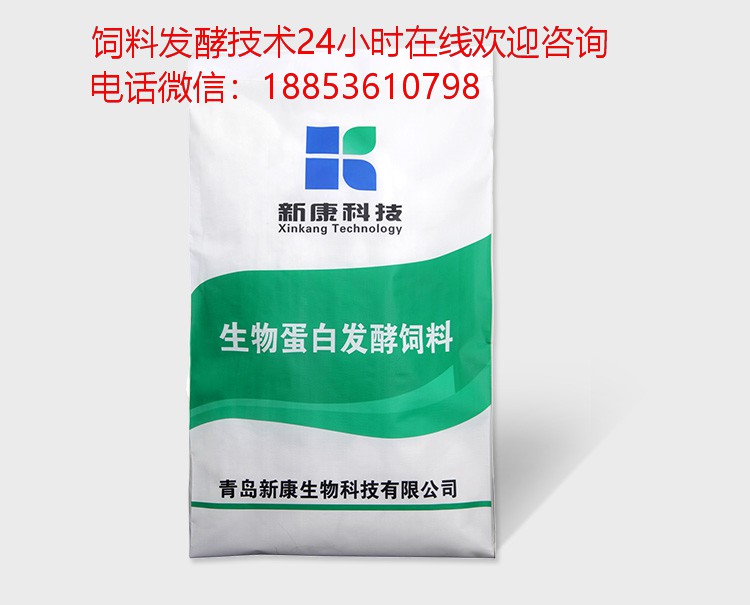 飼料包裝.jpg