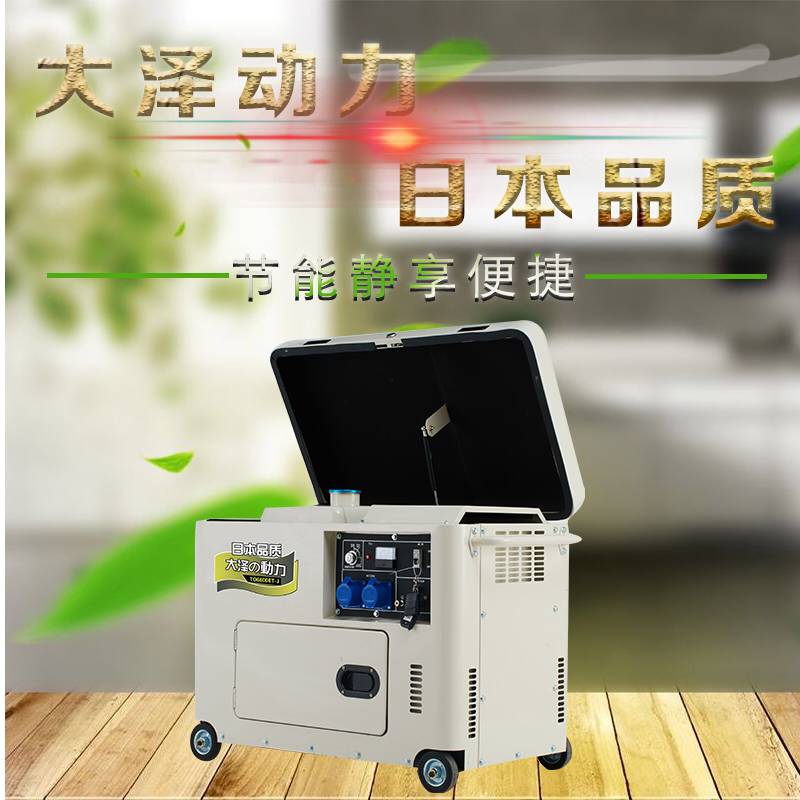 靜音柴油 (3).jpg
