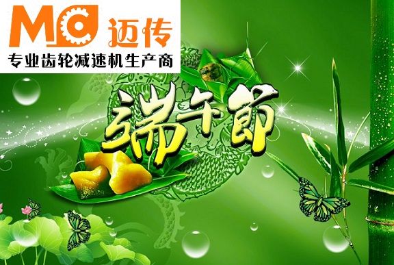 端午。.jpg