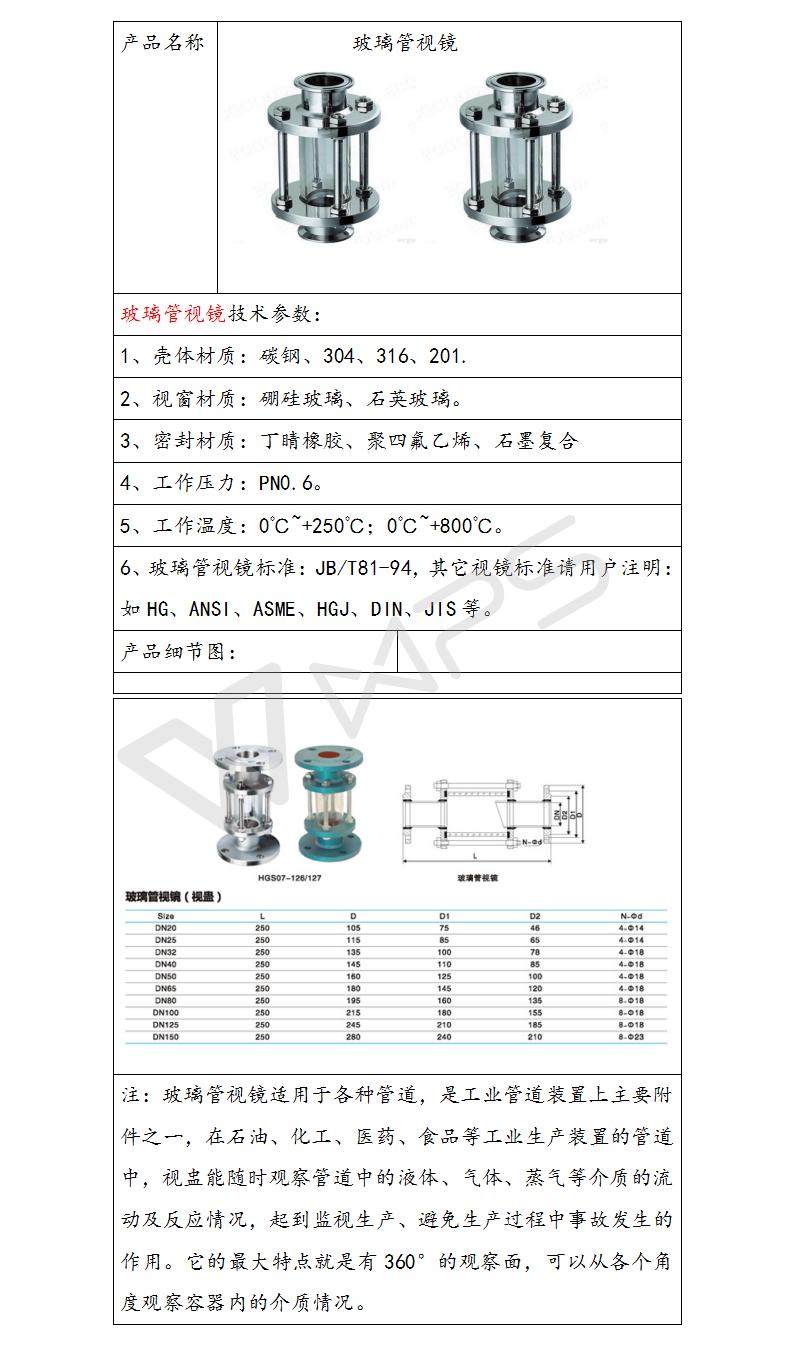 图片_200.jpg