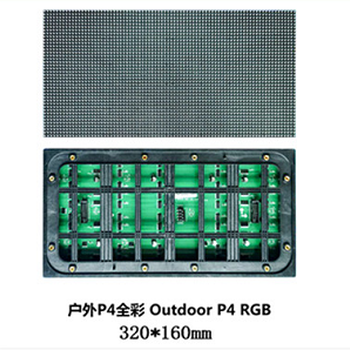 吕梁承接户外防雨LED大屏订制质量可靠,p3p4p5p6p8p10led显示屏