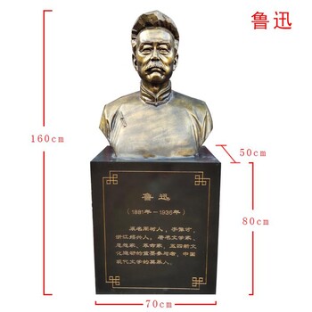 玻璃鋼魯迅雕塑魯迅雕像