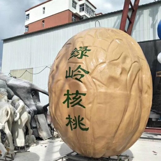 玻璃鋼核桃雕塑仿真水果雕塑
