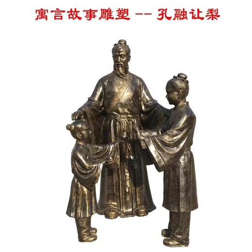 守株待兔雕塑,中國古典寓言故事雕塑小品