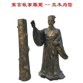 司馬光砸缸雕塑,中國歷史故事雕塑