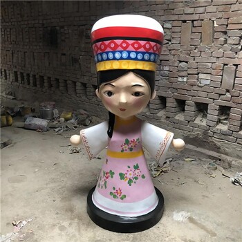 卡通少數(shù)民族人物雕塑少數(shù)民族主題雕塑