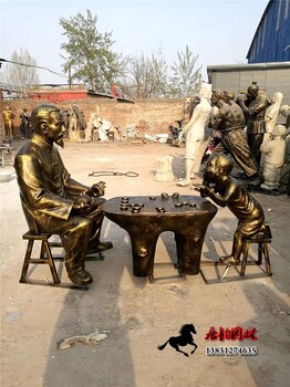 下象棋雕塑民俗人物雕塑