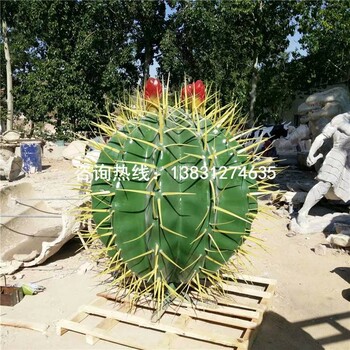 玻璃鋼仿真仙人掌雕塑