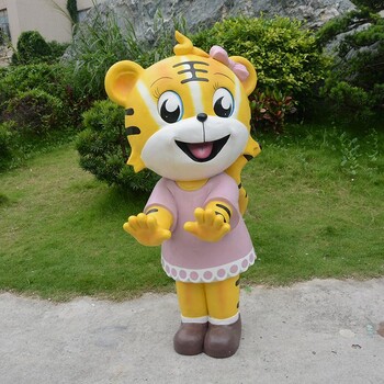 卡通老虎雕塑幼兒園擺件大全安全