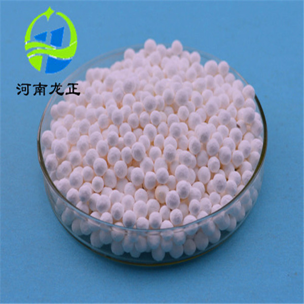 活性氧化鋁1.jpg