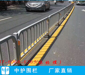 江门路中护栏更换京式护栏隔离栅道路交通栏杆价格