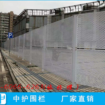 佛山?jīng)_孔板護(hù)欄廠家建筑工地沖孔板圍擋穿孔圍欄安裝