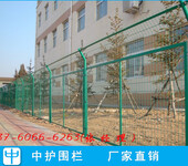 中山框架护栏网价格边框护栏的功能与用途围栏网厂家