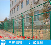 公路护栏网外框大小浸塑框架护栏网孔50*70mm东莞铁丝网围栏