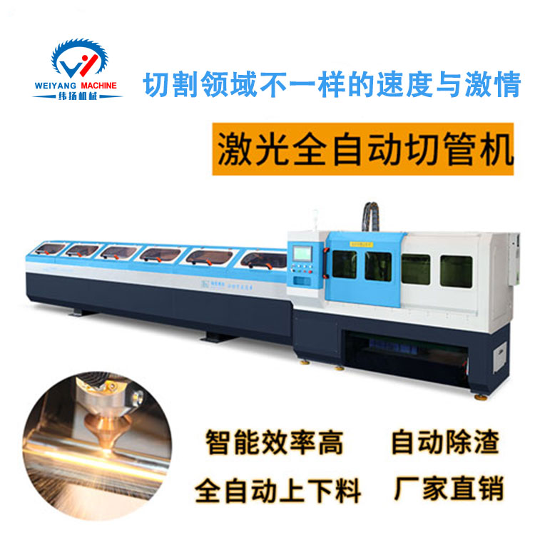 纬扬120全自动12.6.jpg