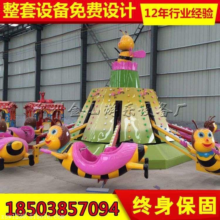 彈跳機