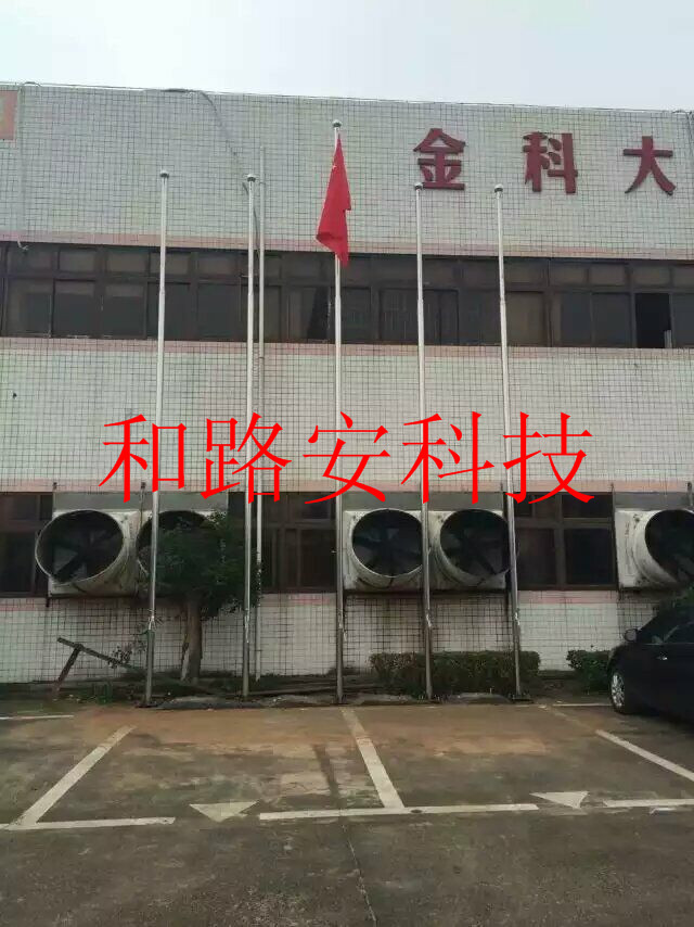工厂不锈钢旗杆.jpg