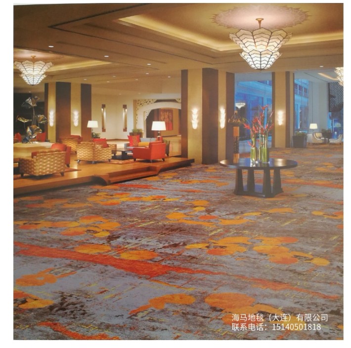 大连拼接办公地毯大连宾馆地毯大连酒店地毯