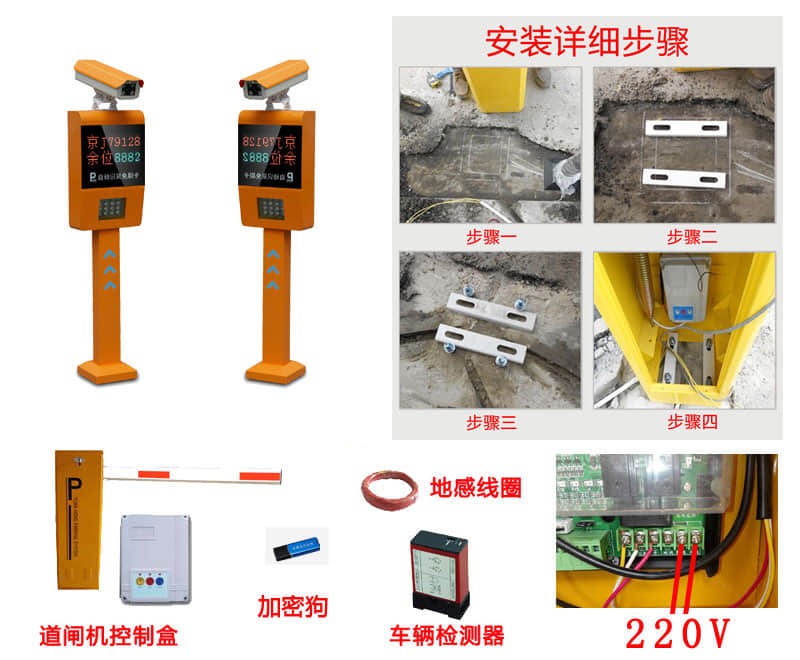 青海汽车牌照识别系统价格实惠