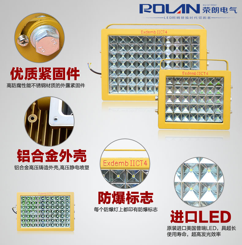 防水防尘防爆灯80W180W