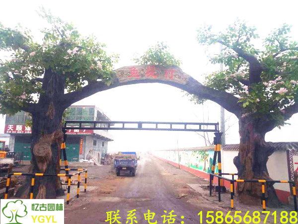 濟(jì)南仿真樹(shù)大門(mén)|仿真樹(shù)大門(mén)供應(yīng)商|山東仿真樹(shù)大門(mén)定做