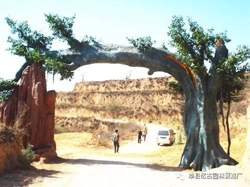 山西仿木假树大门效果图_山西农业假树大门施工