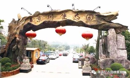 海陽假樹大門 假樹大門設(shè)計圖