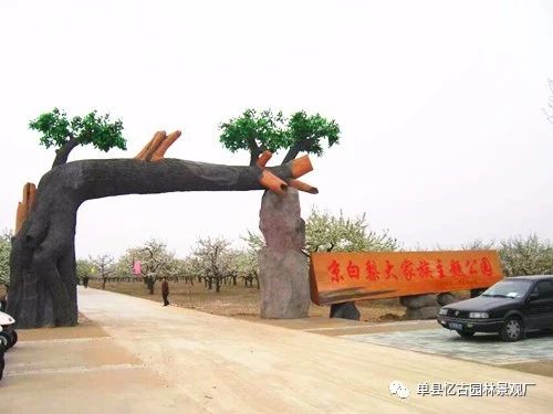 山東 雕塑假樹(shù)大門(mén)哪家好