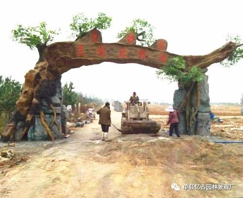 焦作假樹(shù)大門(mén)設(shè)計(jì)安裝_焦作仿木假樹(shù)大門(mén)_仿木假樹(shù)大門(mén)批發(fā)價(jià)格