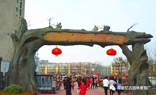 山東假樹(shù)大門(mén)制作_山東聊城假樹(shù)大門(mén)安裝單位